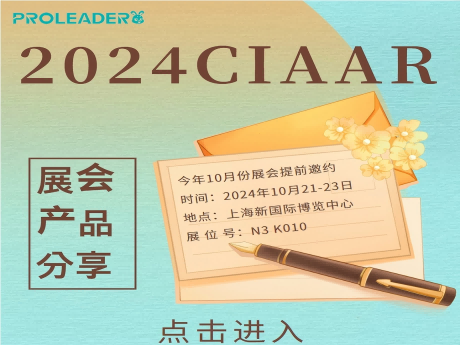 Calienta con entusiasmo y desbloquea nuevos productos de antemano.